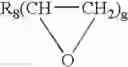 Fig. 02 - Crystallization resistant amidoamine compositions