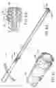 Fig. 10 - Devices and methods for performing a vascular anastomosis