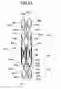 Fig. 33 - Embolus member capturing device and embolus member capturing device leaving implement
