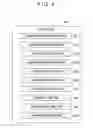 Fig. 05 - Information-processing device, system thereof, method thereof, program thereof and recording medium storing the program