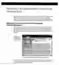 Fig. 07 - Knowledge-management systems for law firms