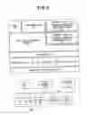 Fig. 10 - Data processing apparatus and network system that outputs quality of service information to a user