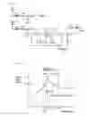 Fig. 04 - Design method for semiconductor integrated circuit suppressing power supply noise