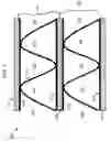 Fig. 04 - Thermally stable containment device and methods
