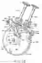 Fig. 13 - Internal combustion engine