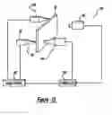 Fig. 08 - System and method for generating chaotic sound for sonic infrared imaging of defects in materials