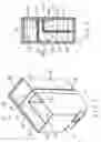 Fig. 03 - Partition structures for the interior of an ink container