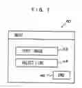 Fig. 08 - Image accumulation device and image accumulation method
