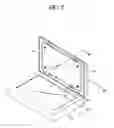 Fig. 03 - Image reading apparatus having improved cover device