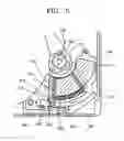 Fig. 08 - Actuator latch mechanism for hard disk drive