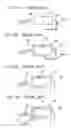 Fig. 08 - Process for producing solid electrolytic capacitor