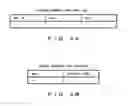 Fig. 05 - Virtual LAN creation device
