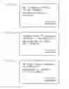 Fig. 07 - Data protecting apparatus and image forming apparatus