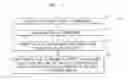 Fig. 06 - Bandwidth-efficient modulation in communication systems