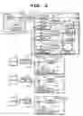 Fig. 09 - Transmitting/receiving system, receiver and transmitter with crosstalk suppressing function