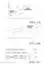 Fig. 04 - Template matching method and target image area extraction apparatus