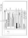 Fig. 22 - Information processing apparatus and method, and program storage medium