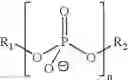Fig. 07 - Use of a lysolipid for the preparation of a composition for transfection of a polynucleotide into a cell