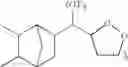 Fig. 24 - Norbornene-type monomers and polymers containing pendent lactone or sultone groups