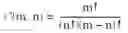 Fig. 02 - Physical quantum model for the atom
