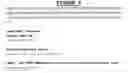Fig. 03 - Secreted and transmembrane polypeptides and nucleic acids encoding the same