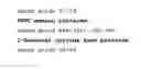 Fig. 147 - Secreted and transmembrane polypeptides and nucleic acids encoding the same