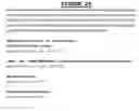Fig. 28 - Secreted and transmembrane polypeptides and nucleic acids encoding the same