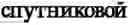 Fig. 904 - Method for cellular communications