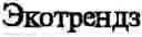 Fig. 906 - Method for cellular communications
