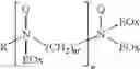 Fig. 08 - Hydrophobic polyamine ethoxylates
