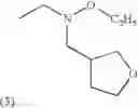Fig. 366 - Substituted aryl ketones