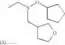Fig. 367 - Substituted aryl ketones