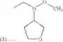 Fig. 445 - Substituted aryl ketones