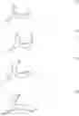 Fig. 83 - Compounds