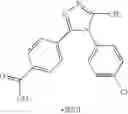 Fig. 149 - Triazolyl piperidine arginine vasopressin receptor modulators