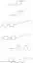 Fig. 24 - Dietary and other compositions, compounds, and methods for reducing body fat, controlling appetite, and modulating fatty acid metabolism