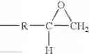 Fig. 63 - High performance curable polymers and processes for the preparation thereof