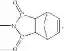 Fig. 67 - High performance curable polymers and processes for the preparation thereof