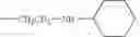 Fig. 99 - Stabilized articles