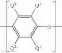 Fig. 05 - Method for the preparation of a poly(arylene ether)-polyolefin composition, and composition prepared thereby