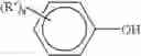 Fig. 294 - Process for preparing branched polyarylene ethers