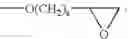 Fig. 299 - Bridged macrocyclic module compositions