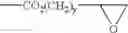 Fig. 37 - Bridged macrocyclic module compositions