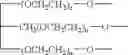 Fig. 74 - Bridged macrocyclic module compositions