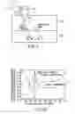 Fig. 06 - Apparatus and method for measuring a fluid velocity profile using acoustic doppler effect
