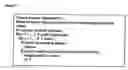 Fig. 23 - Common protein surface shapes and uses therefor