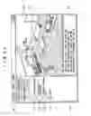 Fig. 35 - Information processing system, service providing apparatus and method, information processing apparatus and method, recording medium, and program