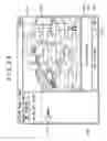 Fig. 66 - Information processing system, service providing apparatus and method, information processing apparatus and method, recording medium, and program