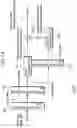 Fig. 15 - Demultiplexing device
