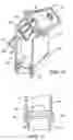 Fig. 06 - Laminar flow lighted waterfall apparatus for spa